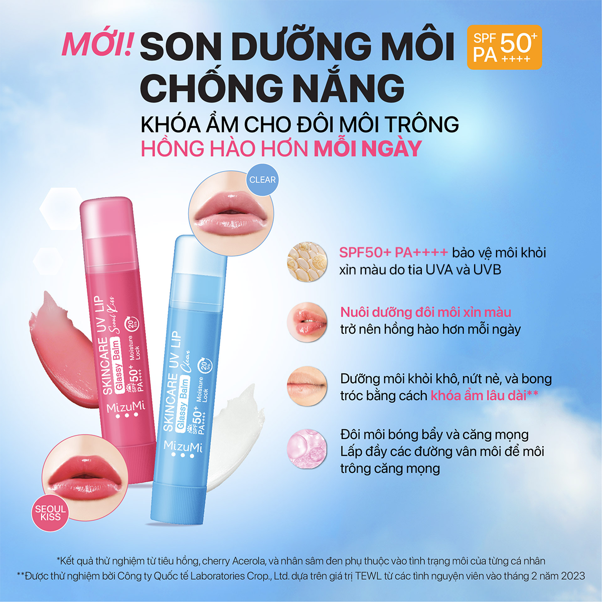 MIZUMI Skincare UV Lip Glassy Balm | ลด 56 % Mizumi skincare