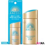 Anessa Perfect UV Sunscreen Skincare Milk The Gold Standard SPF
